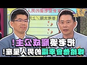 責任感 星座